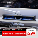 COLORFIRE七彩虹幻光电竞虚拟7.1音效音响模拟水冷RGB桌面蓝牙5.3电脑音箱USB台式机笔记本低音炮CF3000 PRO