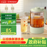 西屋（Westinghouse）破壁机配件PBJ01养生杯（抹茶绿）