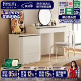 凯萨罗列  KSALOY斗柜一体梳妆台2026新款轻奢卧室小户型实木床尾柜现代简约化妆桌 A款三斗柜+妆台+云朵镜+仙女椅 0.8米妆台【原创正版】左右可用
