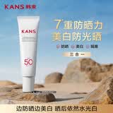 韩束白蛮腰美白防晒乳男女防紫外线防晒隔离三合一尝鲜试用20ml