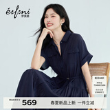 伊芙丽（eifini）朱珠代言醋酸腰带收腰蛋糕A摆通勤衬衫式连衣裙女2026新款 藏青 XL 130-145斤