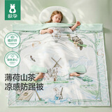 欧孕（OUYUN）儿童防踢被宝宝夏凉被春夏婴儿睡袋蚕丝薄荷拥抱被海岛1.5*1.5m