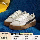 彪马（PUMA）厚底鞋|增高松糕鞋女子休闲板鞋PLATFORM 404158 米白色-黑色-金色-03 38