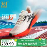 361°跑步鞋男鞋【飞燃2ET】马拉松专业竞速训练鞋运动鞋 梦想赛道 40