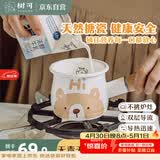 树可可小熊搪瓷迷你奶锅电磁炉燃气灶热油汤锅热牛奶婴儿煮面辅食专用