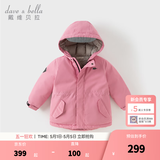 戴维贝拉（DAVE＆BELLA）女童羽绒服男童90绒保暖羽绒衣儿童冬装幼儿新年宝宝冬季外出服 紫粉色【DB16448-B】 120 cm（建议身高110-120cm）