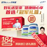 BTNature中老年奶粉成人高钙增强免疫力澳洲进口贝特恩蓝一号胖个子1kg2罐