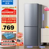 创维(SKYWORTH)186升小冰箱小型电冰箱 家用租房双开门两门冰箱 节能省电低音 二门双温 BCD-186D银色