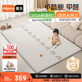 曼龙XPE安芯垫婴儿爬行垫宝宝爬爬垫加厚整体垫防滑地垫 150*180*2cm