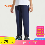 安踏童装男童运动裤儿童裤子3-12岁夏季梭织薄款休闲裤长裤A72527501