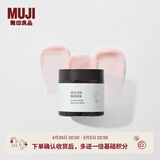 MUJI透白淡斑睡眠面膜 涂抹面膜  OAX6CC3S 70g