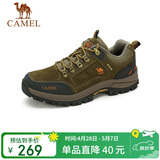 骆驼（CAMEL）男鞋春夏户外休闲运动登山鞋防撞徒步鞋 A632026925H 卡其 39