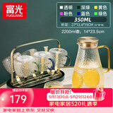 富光 玻璃冷水壶凉水壶家用耐热高温大容量泡茶壶凉白开水杯家庭套装 壶2200ml+水杯（6只）+架子+盘子