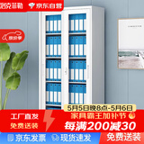 洛克菲勒办公柜铁皮柜办公室资料档案柜储物柜带锁玻璃移门文件柜