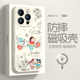 XP适用苹果16pro手机壳镜头全包iphone16pro防摔磁吸液态硅胶蜡笔小新男女保护外壳-古董白小新踏青