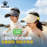 卡尔美（KELME）儿童防晒帽遮阳帽户外运动防紫外线太阳帽男女童空顶鸭舌帽大帽檐