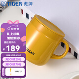 虎牌（TIGER） 304不锈钢双层真空保温保冷杯家用办公室马克杯MCI-A28C搭盖款 芒果色Y280ml