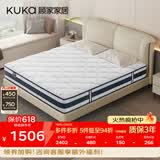 顾家家居（KUKA）乳胶床垫席梦思独袋弹簧床垫M0001L梦想垫 卷装版 1.8*2.0