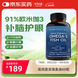 Viva Naturals美国进口高纯度rTG结构深海鱼油胶囊omega3 含DPA 成人护心脑60粒