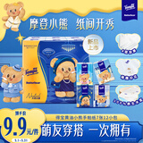 得宝（TEMPO）黄油小熊联名 手帕纸 4层7张*12包 印花纸巾 面巾纸小包