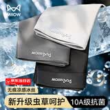 猫人男士内裤男冰丝凉感10A虫草抑菌无痕透气裤衩大码男生平角短裤头 黑色+铂灰+灰蓝 虫草抑菌超凉感冰丝 3条 2XL （建议140斤-160斤）