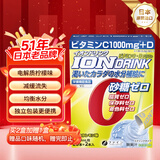 FINE JAPAN电解质饮料冲剂柠檬味日本无白砂糖补充能量水分健身运动22条/盒