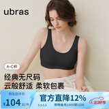 ubras母亲节礼物【虞书欣同款】小奶皮隐形无尺码内衣女粉底液文胸无痕 【经典】黑色 均码 常规版-背心款100-130斤/A-C杯