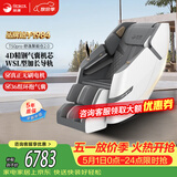 荣康【母亲节礼物】T50pro智能按摩椅4D机芯多功能全身太空舱2026家用按摩沙发送父母老人礼物 4D精钢气囊机芯-T50PRO摩登灰