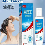 苗达灵屑康王去屑止痒头皮屑专用洗剂液毛囊控油蓬松男女养护通用洗发水 见效快【  一瓶装  】