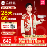 倍轻松【孙颖莎同款】seeX2pro赤光金眼部按摩仪护眼仪热敷睡眠眼罩缓解眼疲劳送女友父母亲节日生日礼物