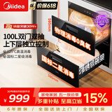 美的（Midea）暖阳消毒柜嵌入式家用 100L双层大容量餐具碗柜碗筷高温消毒碗柜【政府补贴】 MXV-ZLP90Q15S