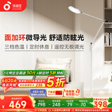 孩视宝全光谱护眼灯客厅床头卧室沙发落地灯儿童阅读学习台灯FH708A-D