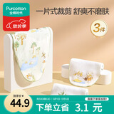 全棉时代婴儿纱布一片式抗菌汗巾儿童幼儿园纯棉吸汗19×39cm森林寻踪3条