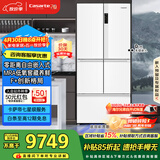 卡萨帝（Casarte）原石520升大容量冰箱智慧格局零嵌宽幅变温双系统家用BCD-520WLCFPM4WKU1【售完即止，不退不换】