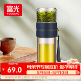 富光双层玻璃杯 高硼硅玻璃泡茶杯子 茶水分离杯 男女士办公水杯240ml