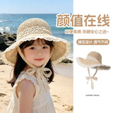 偶森儿童草帽夏天防晒帽海边沙滩遮阳帽森系女童宝宝出游蕾丝系带宽檐