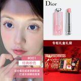 Dior迪奥变色魅惑润唇膏001粉色004橘色保湿补水持久不掉色送女友520情人节礼盒套装闺蜜生日礼物 001#【经典粉】送礼盒