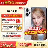OPPO【国家补贴15%】OPPO Reno15 全新影像手机 2亿超清像素 小直屏 5G智能 学生游戏 AI拍照手机OPPO 星光蝴蝶结 16GB+256GB 官方标配【全国联保】