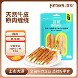 益和（MATCHWELL）狗狗零食泰迪磨牙棒缠鸡牛肉干洁齿宠物中小犬金毛 5寸装90g