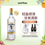 摩根船长(Captain Morgan)白朗姆酒 莫吉托鸡尾酒 洋酒1000ml/1L 调酒基酒