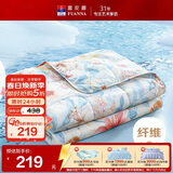 富安娜被子夏凉被双人可水洗空调被纯棉面料七孔抑菌夏被3.5斤230x229cm