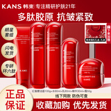 韩束红蛮腰护肤品套装抗皱紧致补水化妆品送女友送妈妈母亲节实用礼物 【店长推荐五件套礼盒】洁面+水+乳+精华+面霜