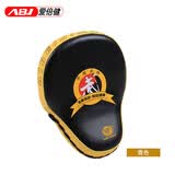 爱倍健（AIBEIJIAN） 拳击脚靶散打脚靶成人儿童跆拳道手靶鸡腿靶武术搏击训练双叶靶 黄色【猴脸】手靶