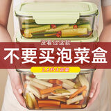 欣美雅（xinmeiya）带盖玻璃保鲜盒冰箱专用大容量食物收纳盒泡菜罐子透明大号密封盒 抹茶绿超大款【两只】2600ml