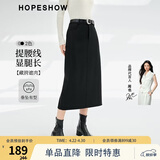 红袖黑色垂感显瘦半身裙秋冬季新款女装开叉气质百搭包臀质感长裙 黑3050 S