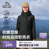 伯希和（Pelliot）冲锋软壳衣春秋防风衣防泼水收腰女士外套休闲登山服12330602黑3X