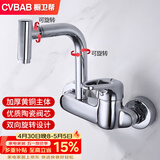 橱卫帮（CVBAB）全铜主体入墙式厨房水龙头冷热单把菜盆水槽洗衣池混水阀  CV2205