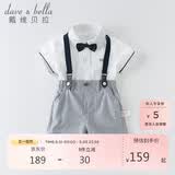 戴维贝拉（DAVE＆BELLA）夏装男童短袖绅士套装宝宝正装2件套背带裤套装DB13370白色120cm