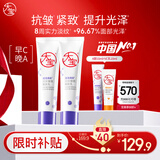 大宝晚霜视黄醇a醇面霜抗皱淡纹保湿紧致60mI*2早c晚a护肤品