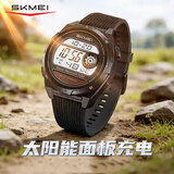 时刻美（skmei）学生初高中生青少年户外运动防水闹钟太阳能面板电子手表男士2436